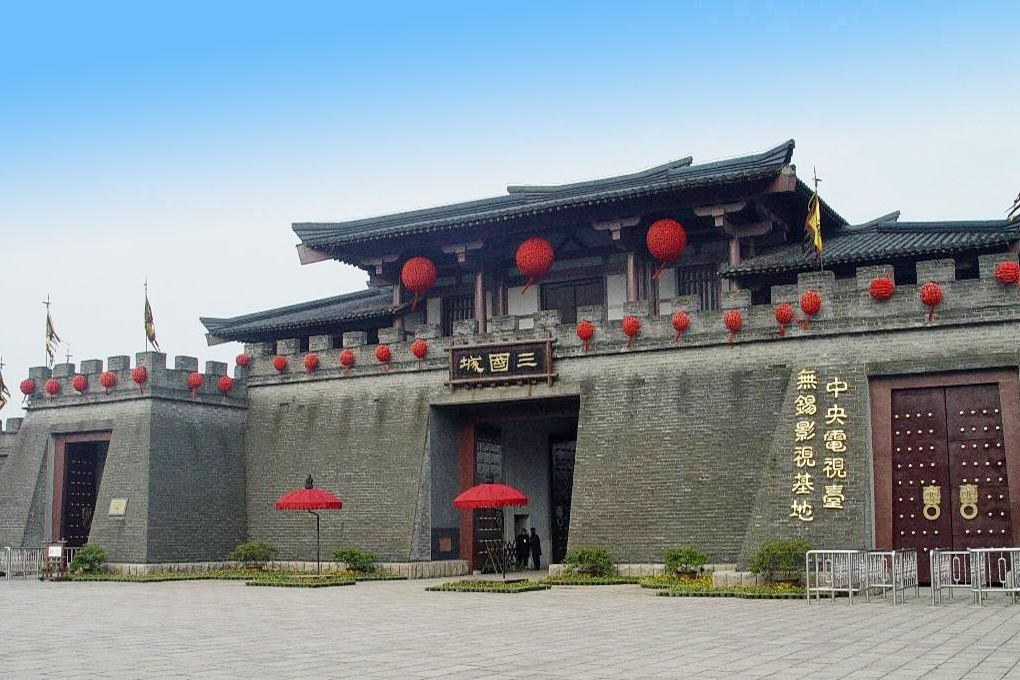 CCTV Wuxi Film and Television Base